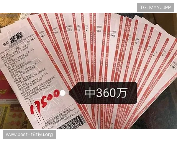 竞彩足球彩票购买指南帮助新手快速掌握投注技巧与流程